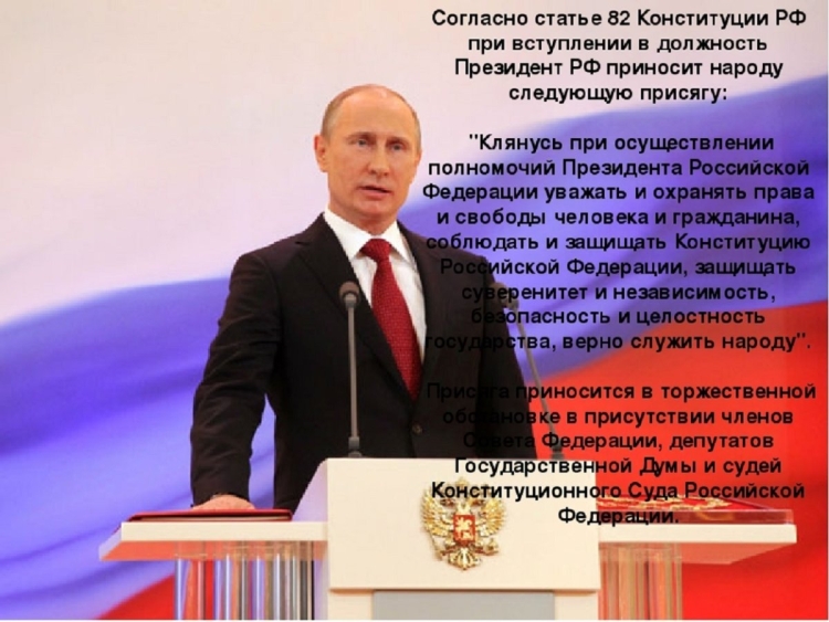 Поздравление с должностью руководителя