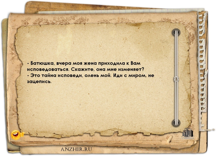 Высказывания про работу