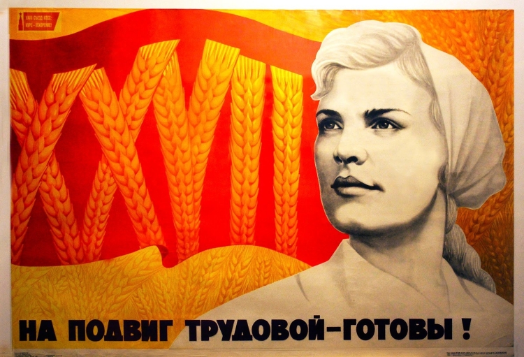 Женщина занимает руководящие должности СССР плакат